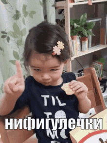 Gif анимация нет скачивай для ватсапа