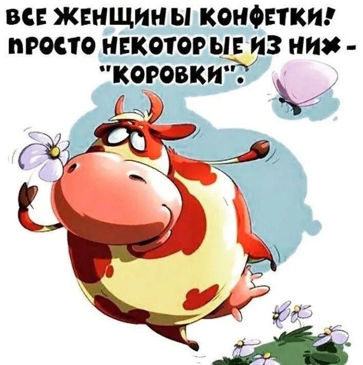 Прикольные мемы прикол загрузить для телефона