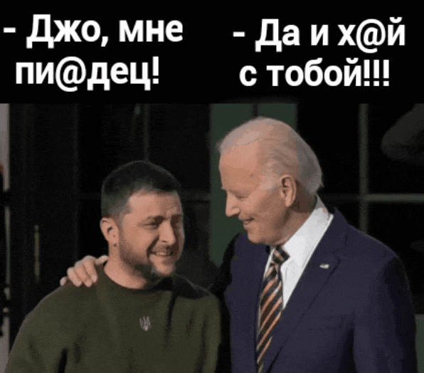 Гифка Байден Зеленский загрузить для WhatsApp
