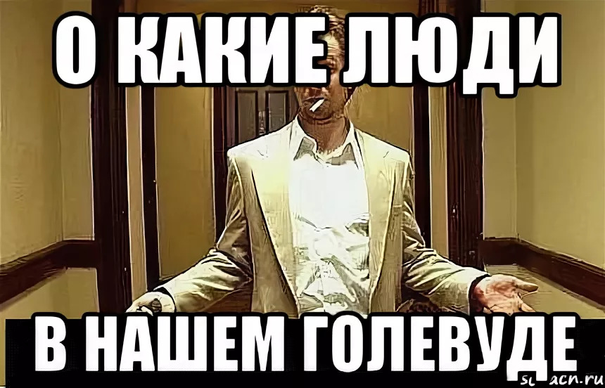 Прикольные мемы какие люди качай для Telegram