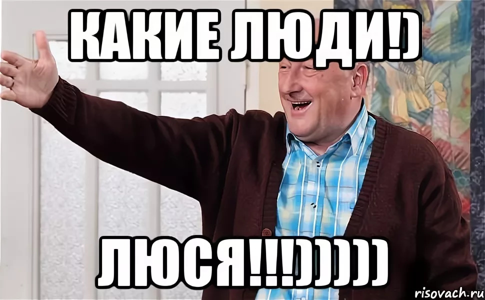 Прикольные мемы какие люди качайте для телеграм