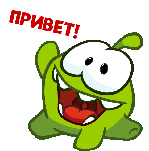 Прикольные стикеры привет качай в хорошем качестве