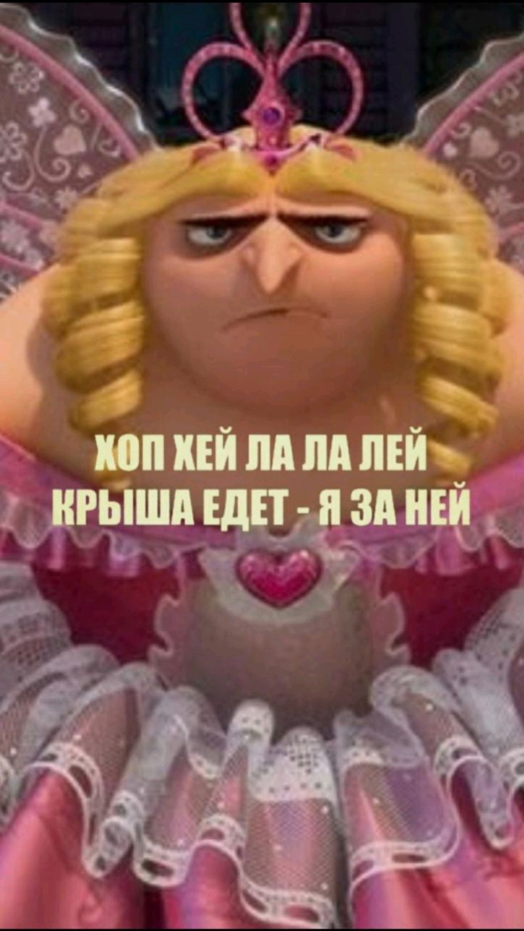 Актуальный мем прикол скачивай для ватсап