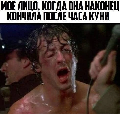 Прикольный мем прикол скачивай быстро в отличном качестве