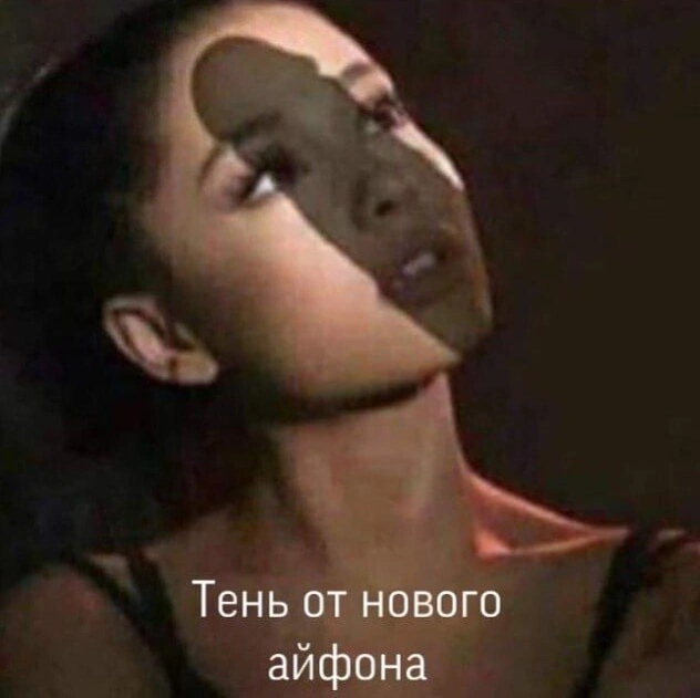 Забавный мем прикол быстро скачивай бесплатно