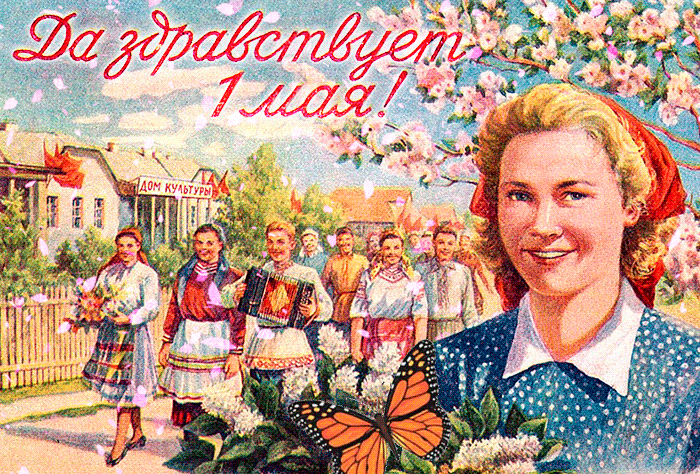 Гиф 1 мая загружайте в хорошем качестве