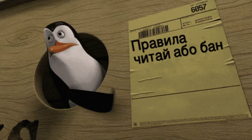 Gif бан загрузить быстро для ватсап бесплатно