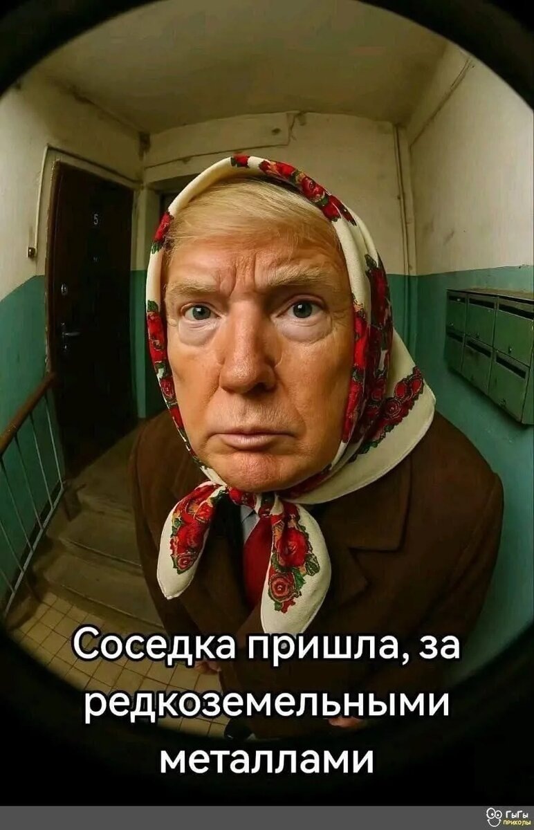 Популярный мем прикол загружай быстро без смс и регистрации