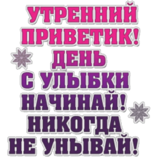 Популярный стикер привет быстро качай без регистрации