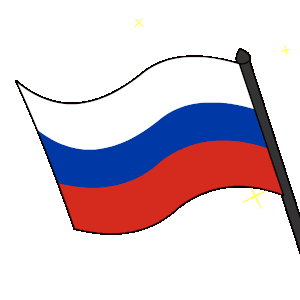Популярный стикер флаг России быстро качайте для ватсап в хорошем качестве