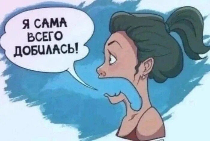 Уникальный мем прикол скачать для телеграм
